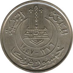 50 Francs - Muhammad VIII