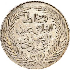 3 Rial - Abdulmecid I and Muhammad II