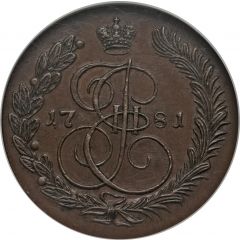 5 Kopecks - Ekaterina II Novodel