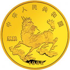 50 Yuan Unicorn