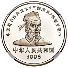 10 Yuan Romance of Three Kingdoms - Zhang Fei on Horse