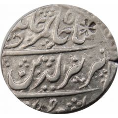 1 Rupee - Shah Alam II Bagalkot mint