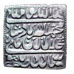 Token - Imitation rupee of Akbar - Mughal King AH 988