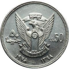 50 Pounds OAU, Aluminium Essai