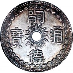 5 Tiền - Tự Đức