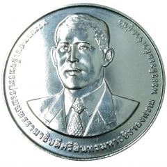 20 Baht - Rama X Ministry of Commerce