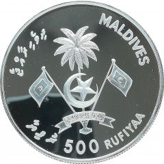 500 Rufiyaa Independence