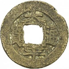 1 Cash - Taiping Tongbao, with crescent and dot
