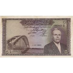 5 Dinars