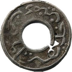 1 Pitis - Khalifatul Mu`minin