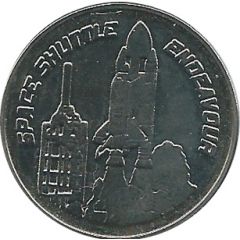 Token - Space Shuttle Endeavour