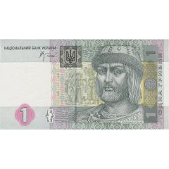 1 Hryvnia