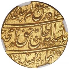 1 Ashrafi - Amjad Ali Lucknow mint