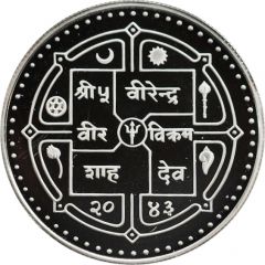 250 Rupees - Birendra Bir Bikram WWF