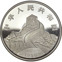 20 Yuan Phoenix and Dragon