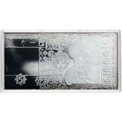 5 Hryven 5 Hryven banknote designed in 2004