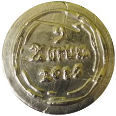 9 Aurun