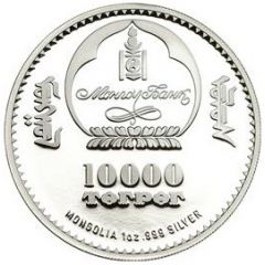 10 000 Tögrög 90 Years of Mongol Bank