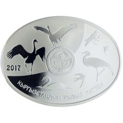 10 Som Demoiselle