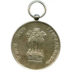 Sangram Medal