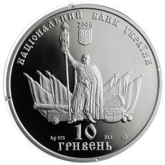 10 Hryven Chyhyryn