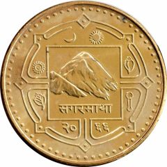 1 Rupee - Monarchy/Republic