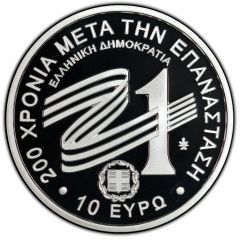 10 Euro 1920 Thrace