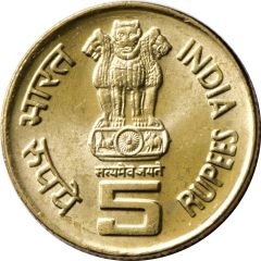 5 Rupees Perarignar Anna