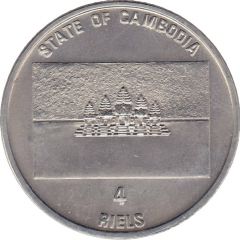 4 Riels Cryptocleidus