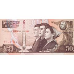 50 Won Kim Il Sung`s Birthday