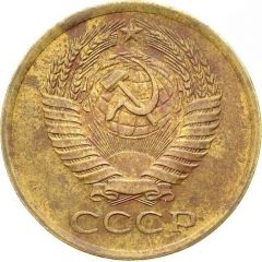 5 Kopecks Trial Strike