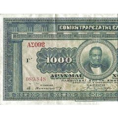 1000 Drachmai cut note