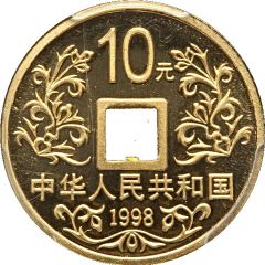 10 Yuan Vault Protector