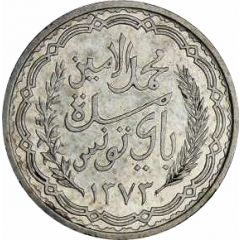 10 Francs - Muhammad VIII