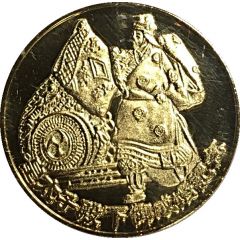 Medal - Imperial Wedding Anniversary of Crown Prince