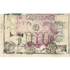 10 Roubles