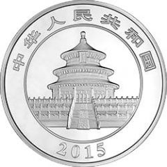 300 Yuan Panda