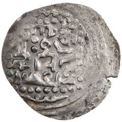Dirham - anonymous, temp. Mangu Timur Jand mint