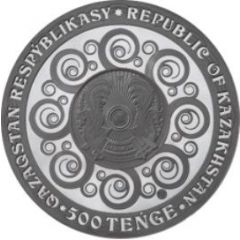 500 Tenge - AI•KÚN