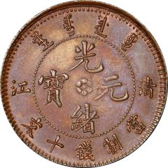 10 Cash - Guangxu `TSING-KIANG`, with flower