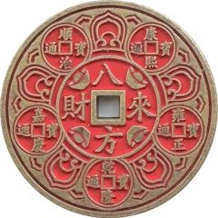 Charm - Wealth Comes From All Directions 八方來財