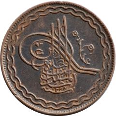 2 Pai - Mir Usman Ali Khan