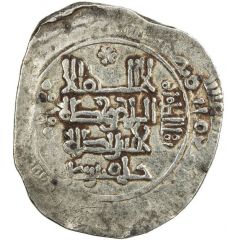 1 AV Dinar - Khalaf b. Nasr