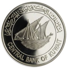 5 Dinars 5th Islamic Summit Conference
