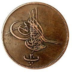 20 Para - Abdulaziz without flower