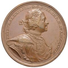 Medal - Peter I Capture of Dorpat, 14 July 1704