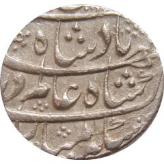 1 Rupee - Shah Alam Bahadur Akbarabad mint