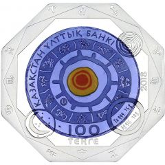 100 Tenge Gemini