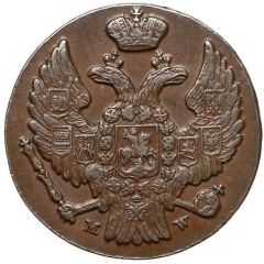 1 Grosz - Nikolai I Warszawa mint