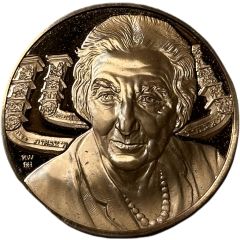 Medal - Jewish People`s History Golda Meir